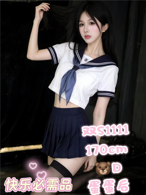 技师