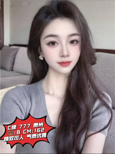 技师