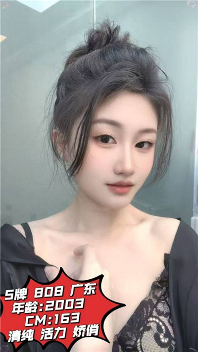 技师