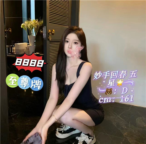 技师
