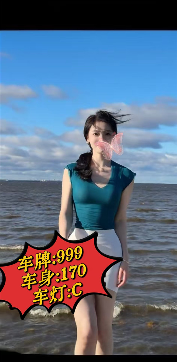 技师