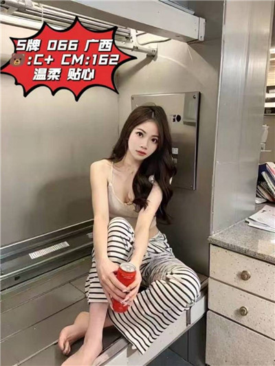技师