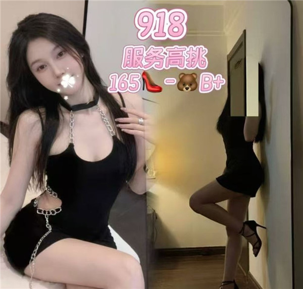 技师