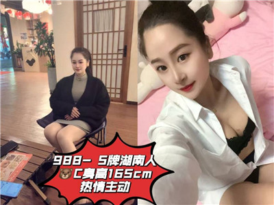 技师