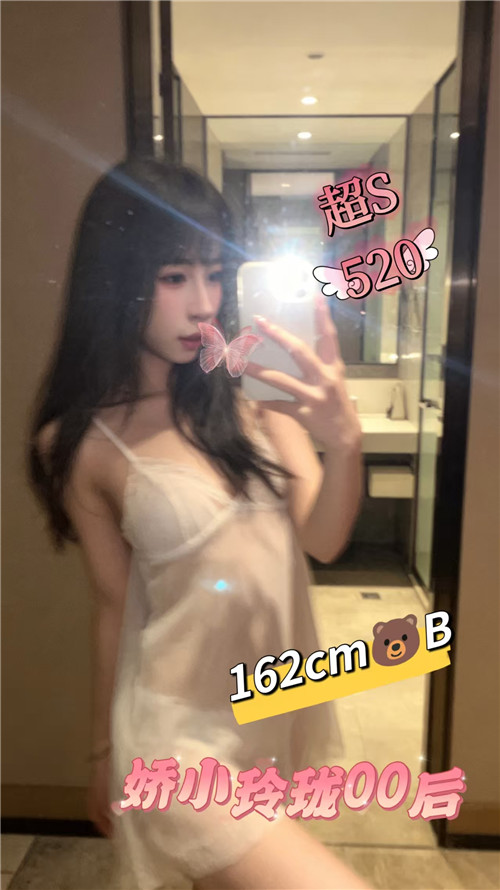 技师