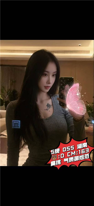 技师