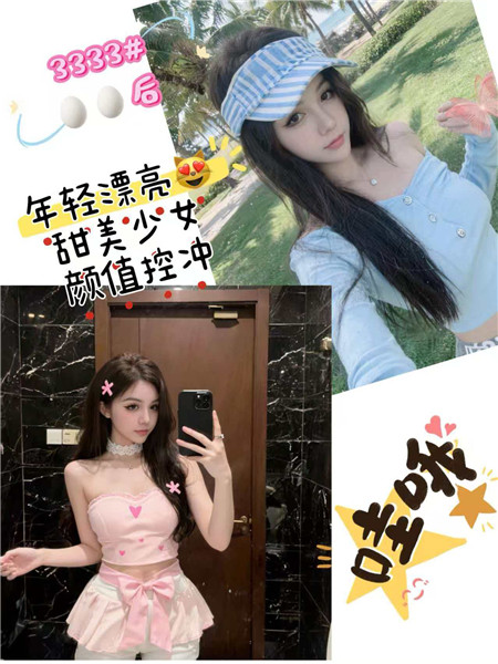 技师