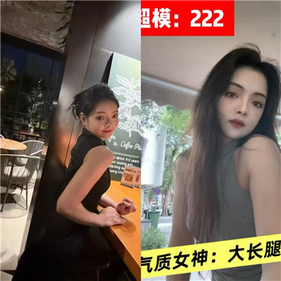 技师