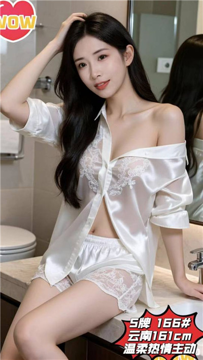 技师