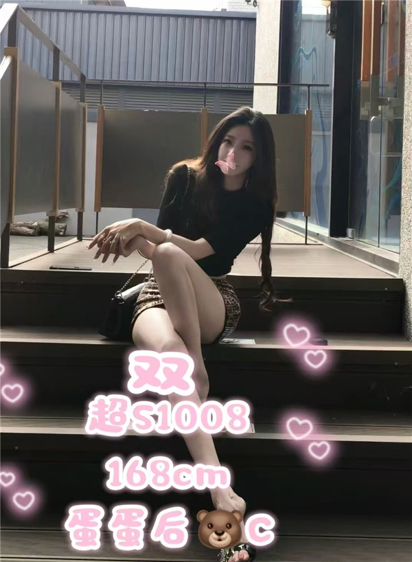 技师