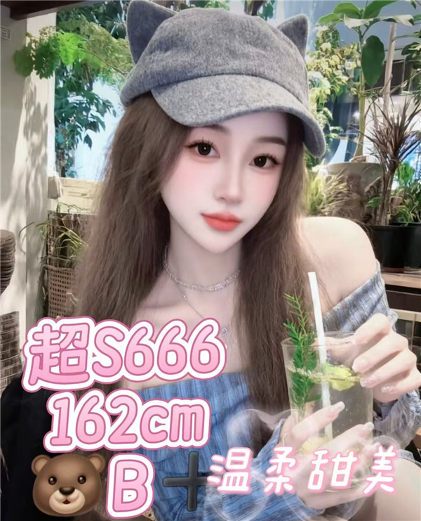 技师