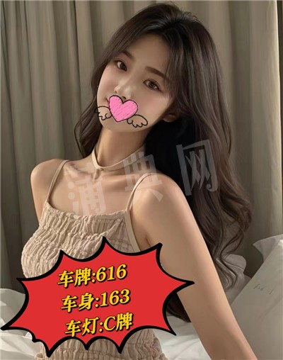 技师