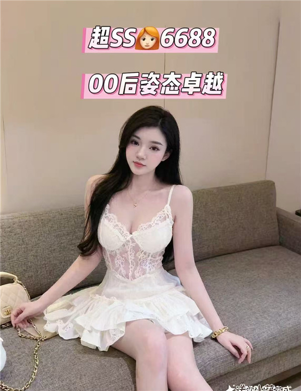 技师