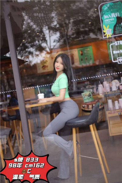 技师
