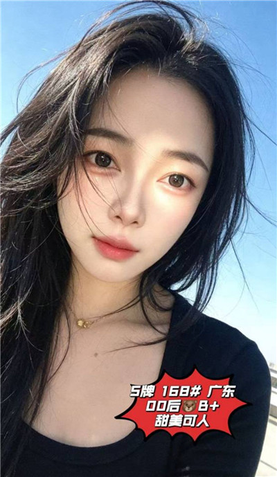 技师