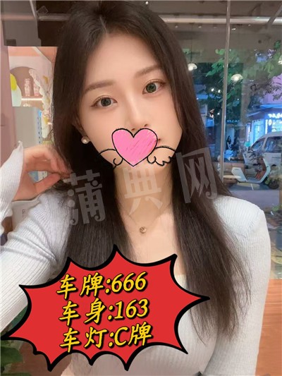 技师
