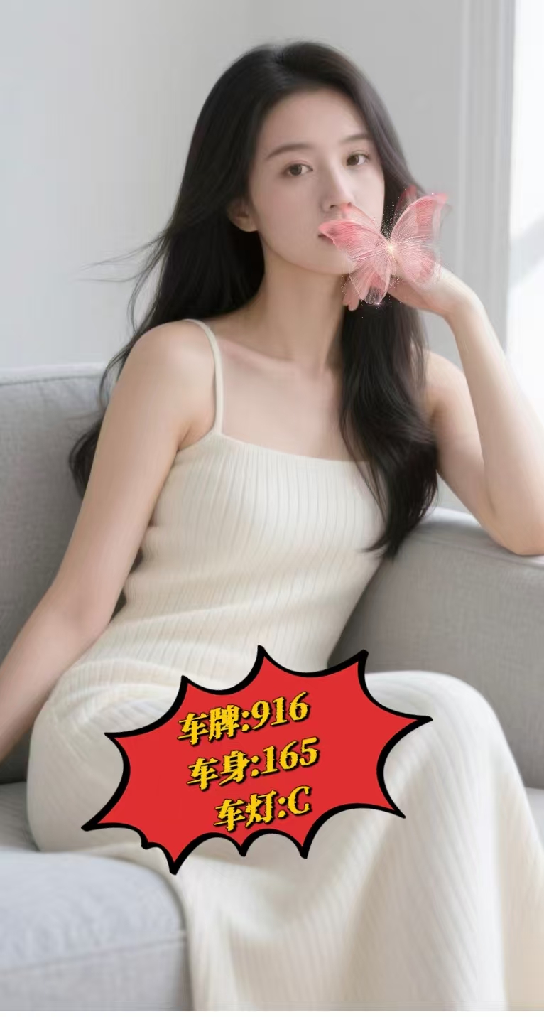 技师