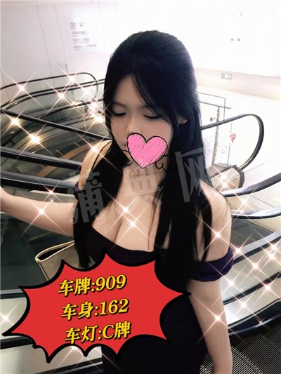 技师