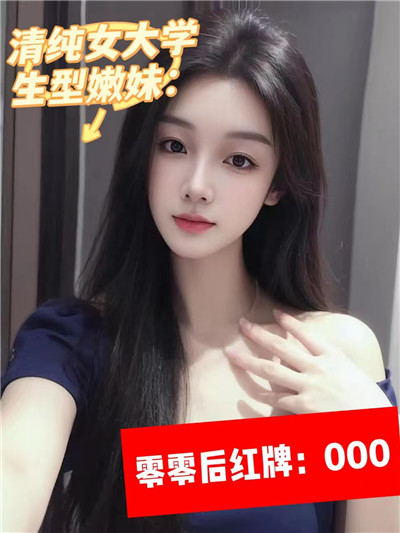 PH会所