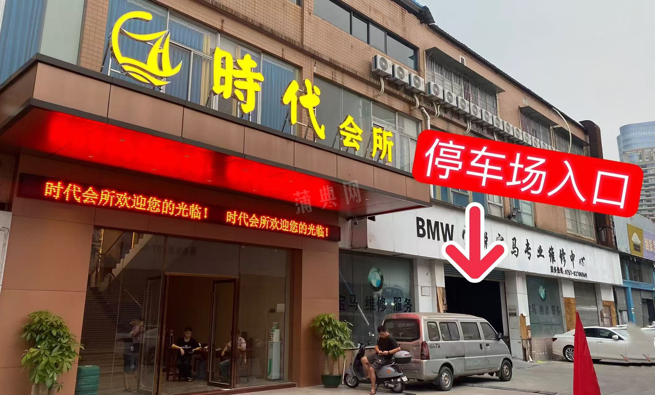 环境